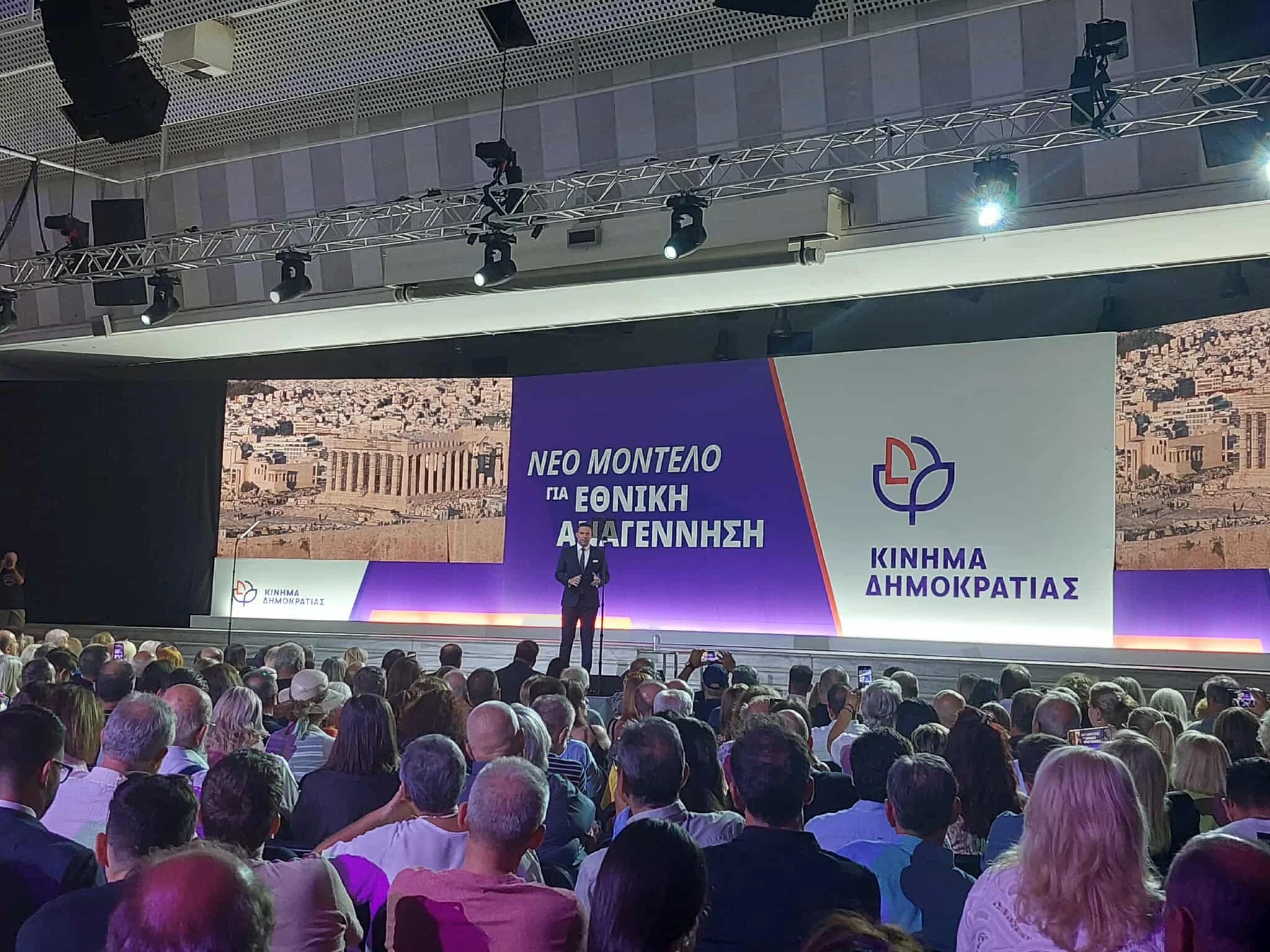 kasselakis-thess-1.jpg?v=0