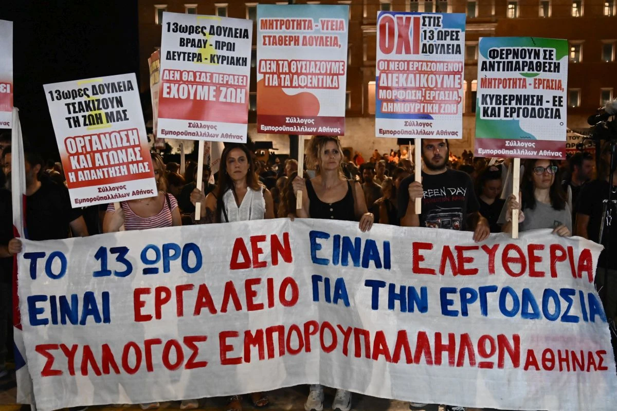 Eurokinissi.gr
