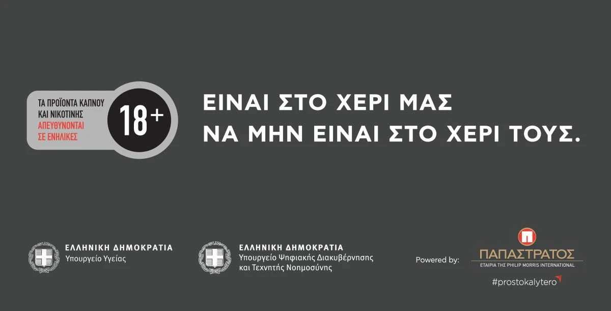 papastratos-20250381.jpg