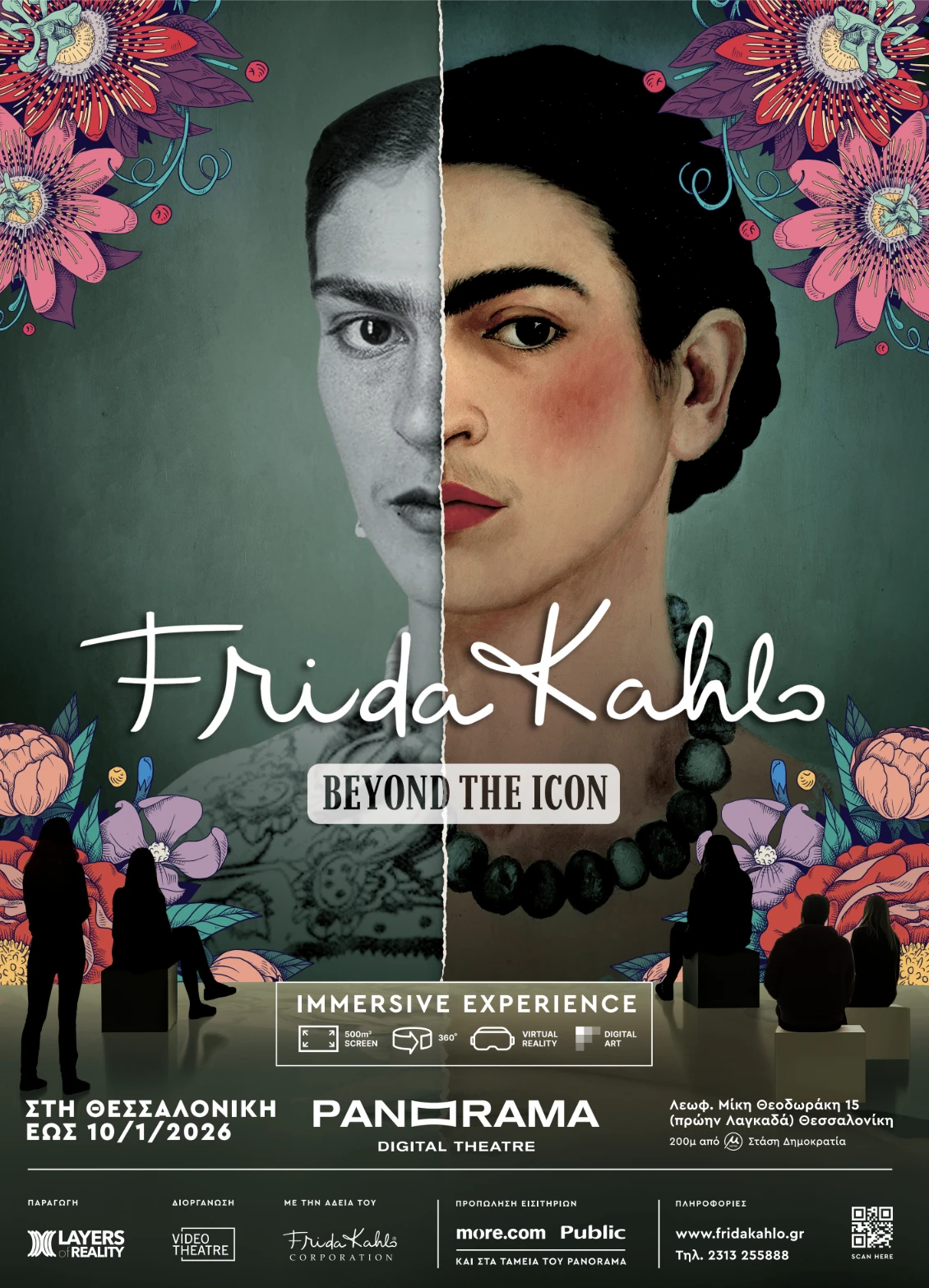 poster-frida.png
