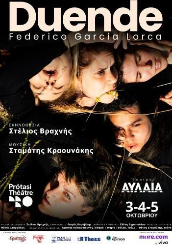 site-epistrofi-poster-7.jpg?v=0