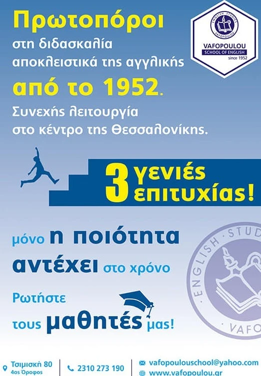 vafopoulou-3.jpg?v=0