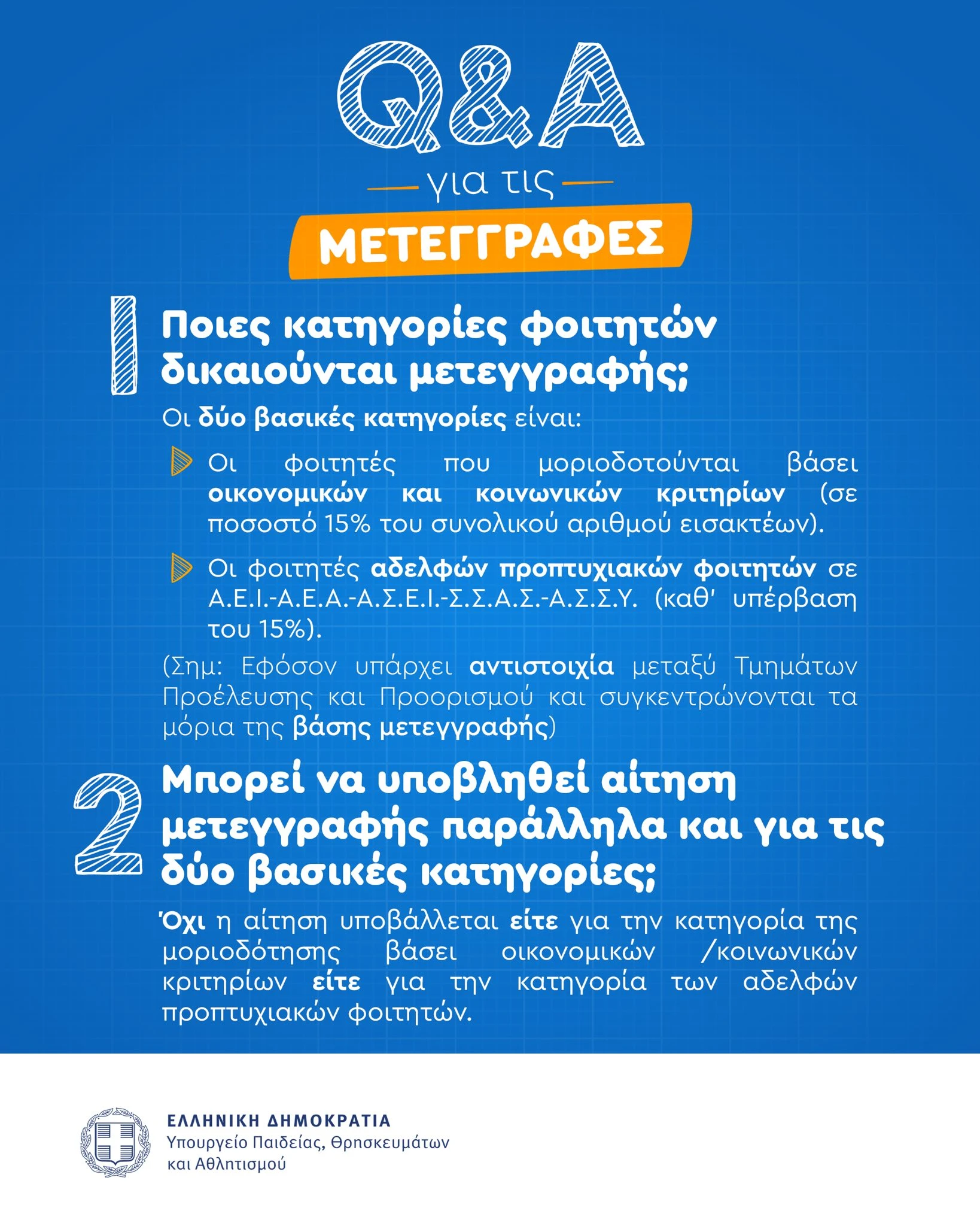 metegrafes2.jpg