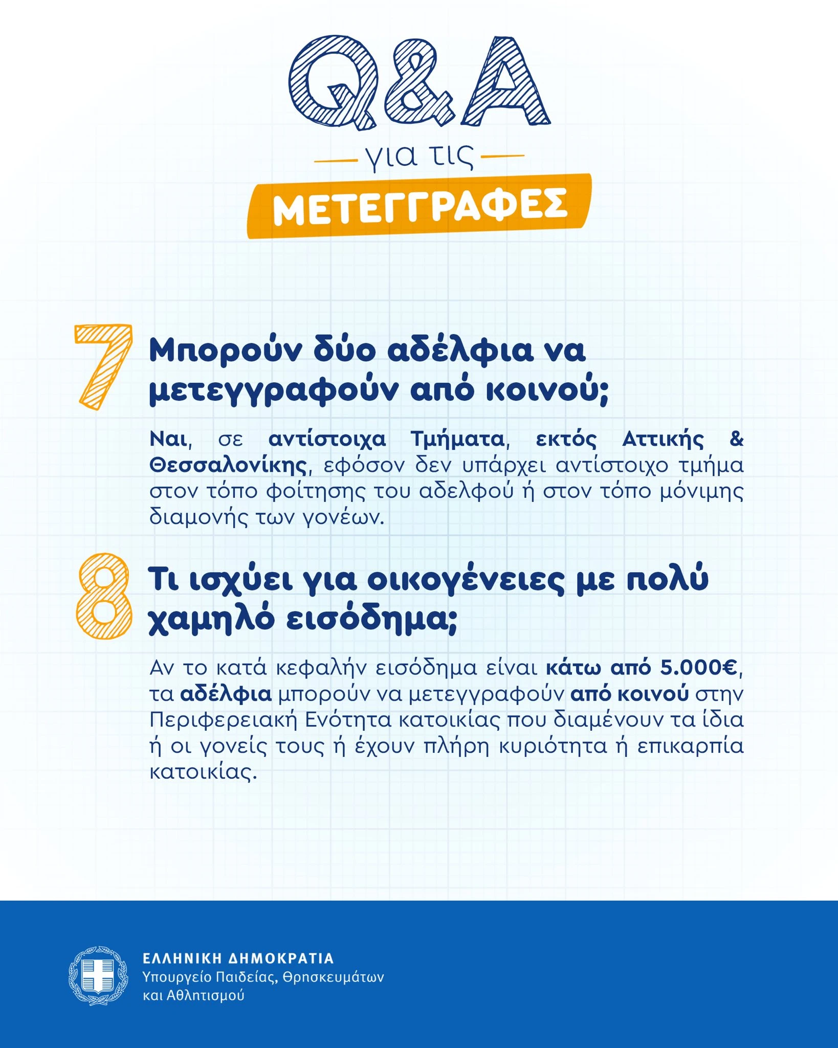 metegrafes5.jpg?v=0