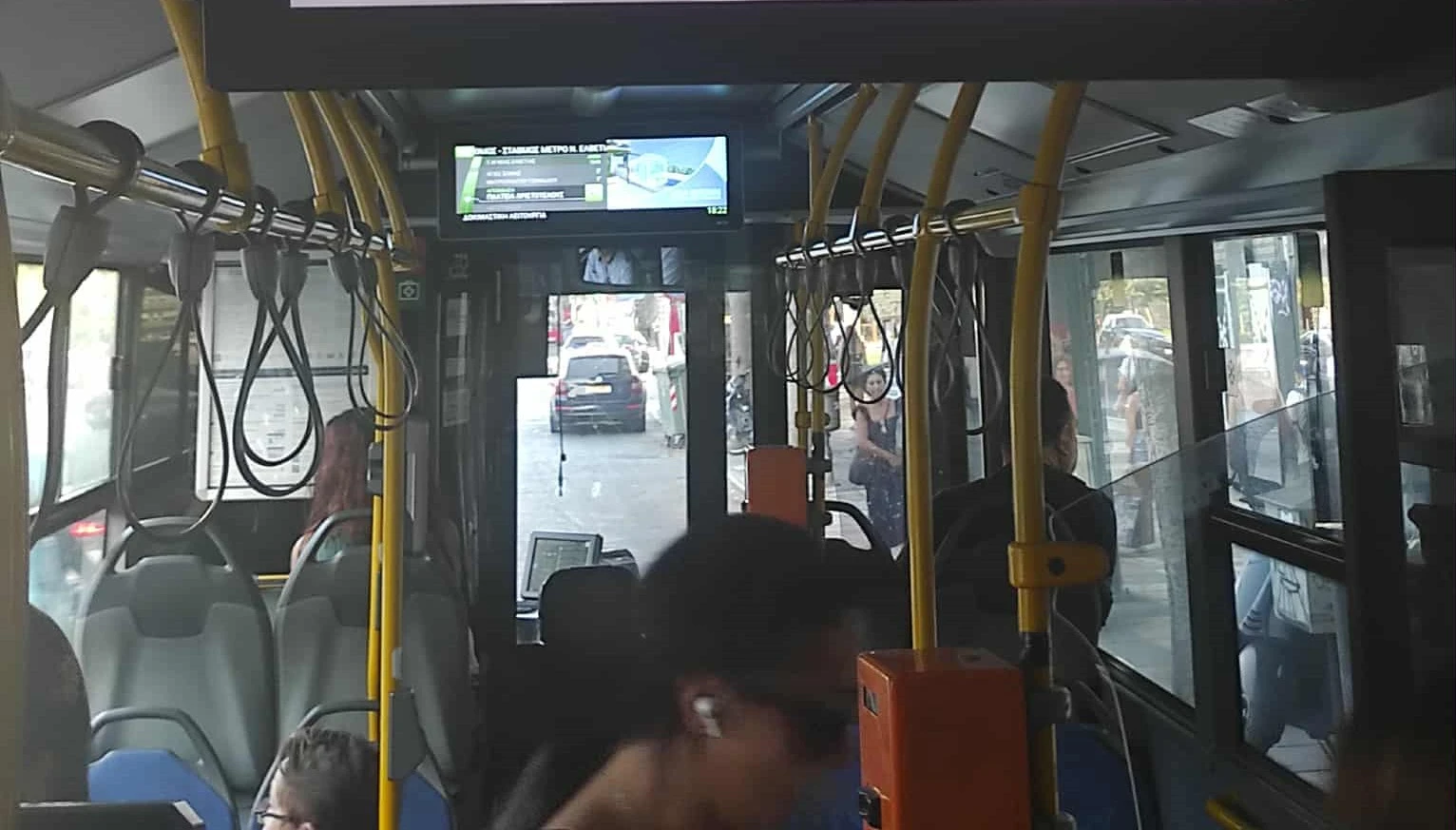 oasth-othones-1-1.jpg?v=0