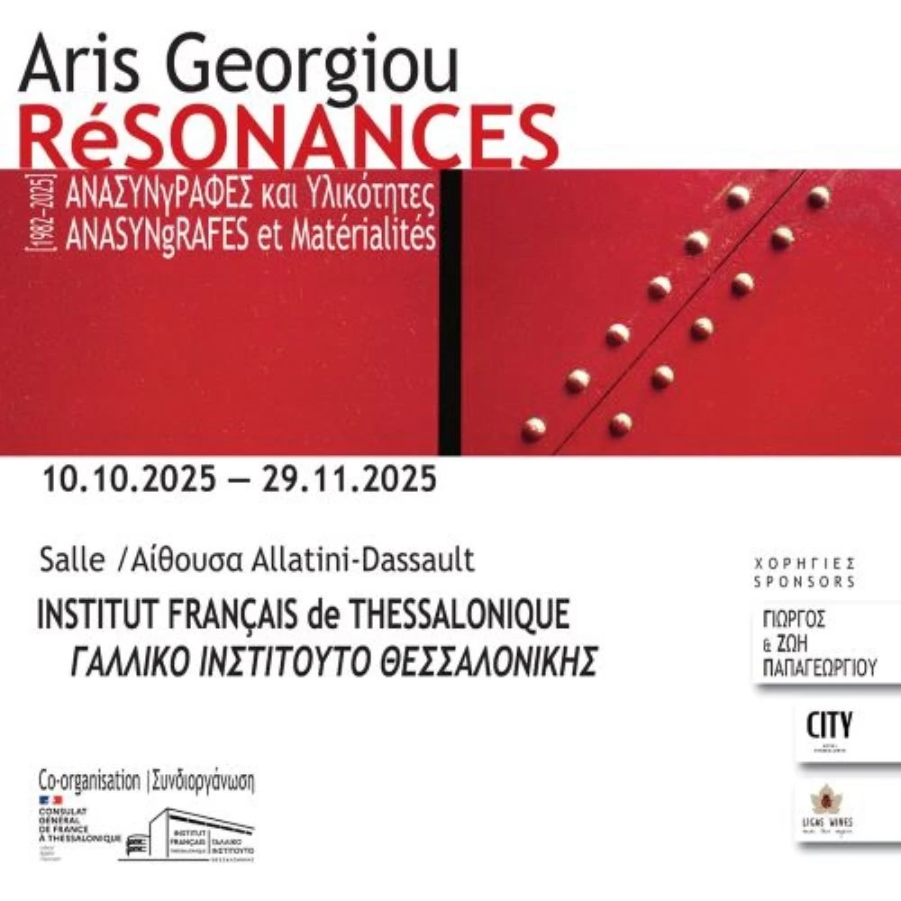 resonances-visuel.jpg?v=0