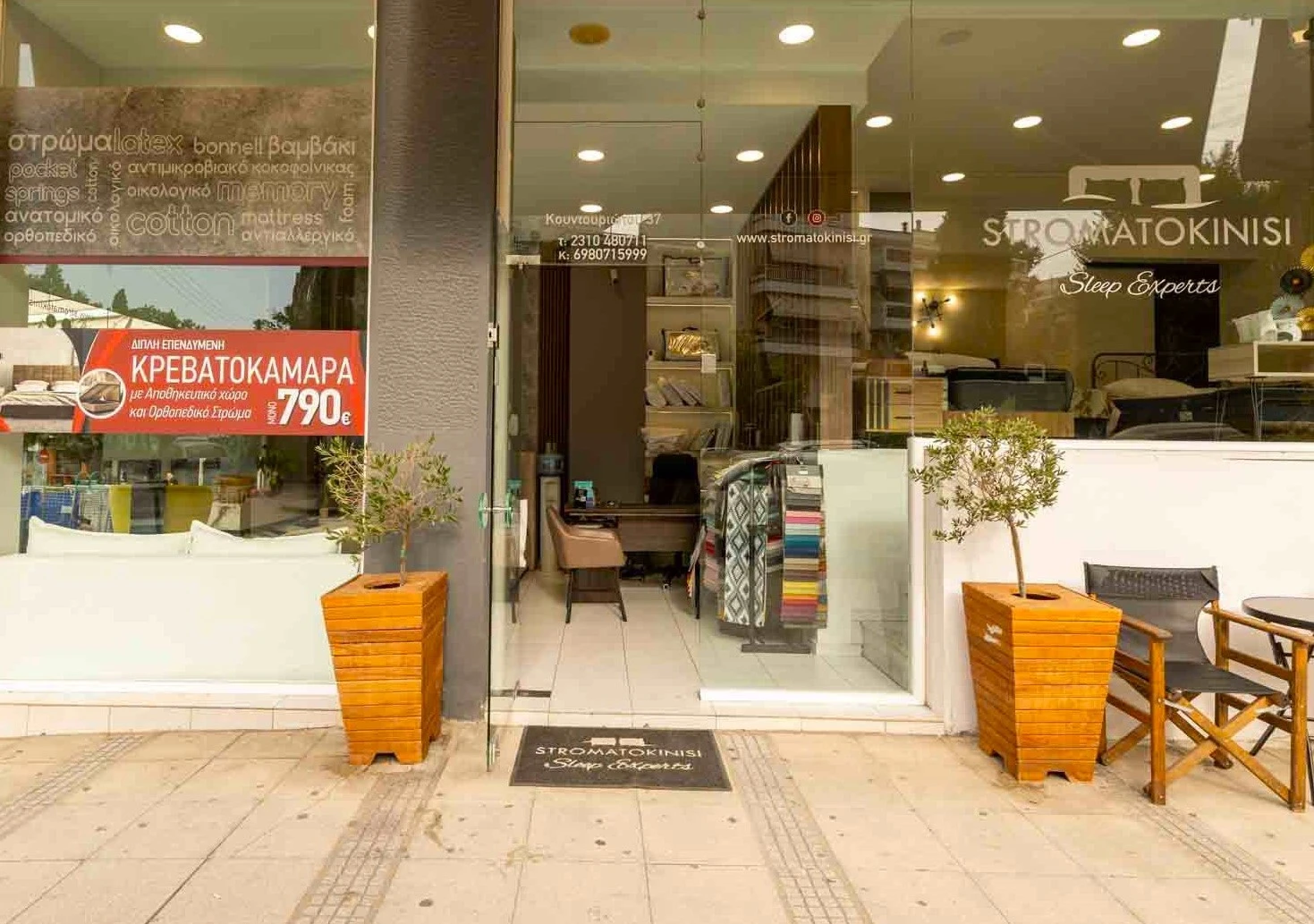 stromatokinisi-17.jpg?v=0