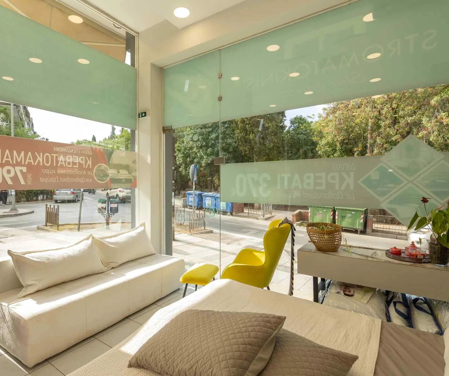 stromatokinisi-19.jpg?v=0