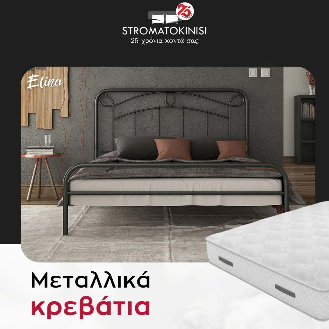 stromatokinisi-26.jpg?v=0