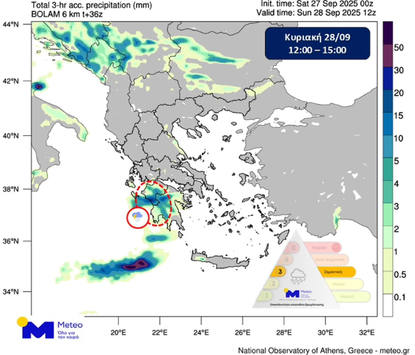 xartis-kakokairias-meteo-septemvrios-28-2025.jpg
