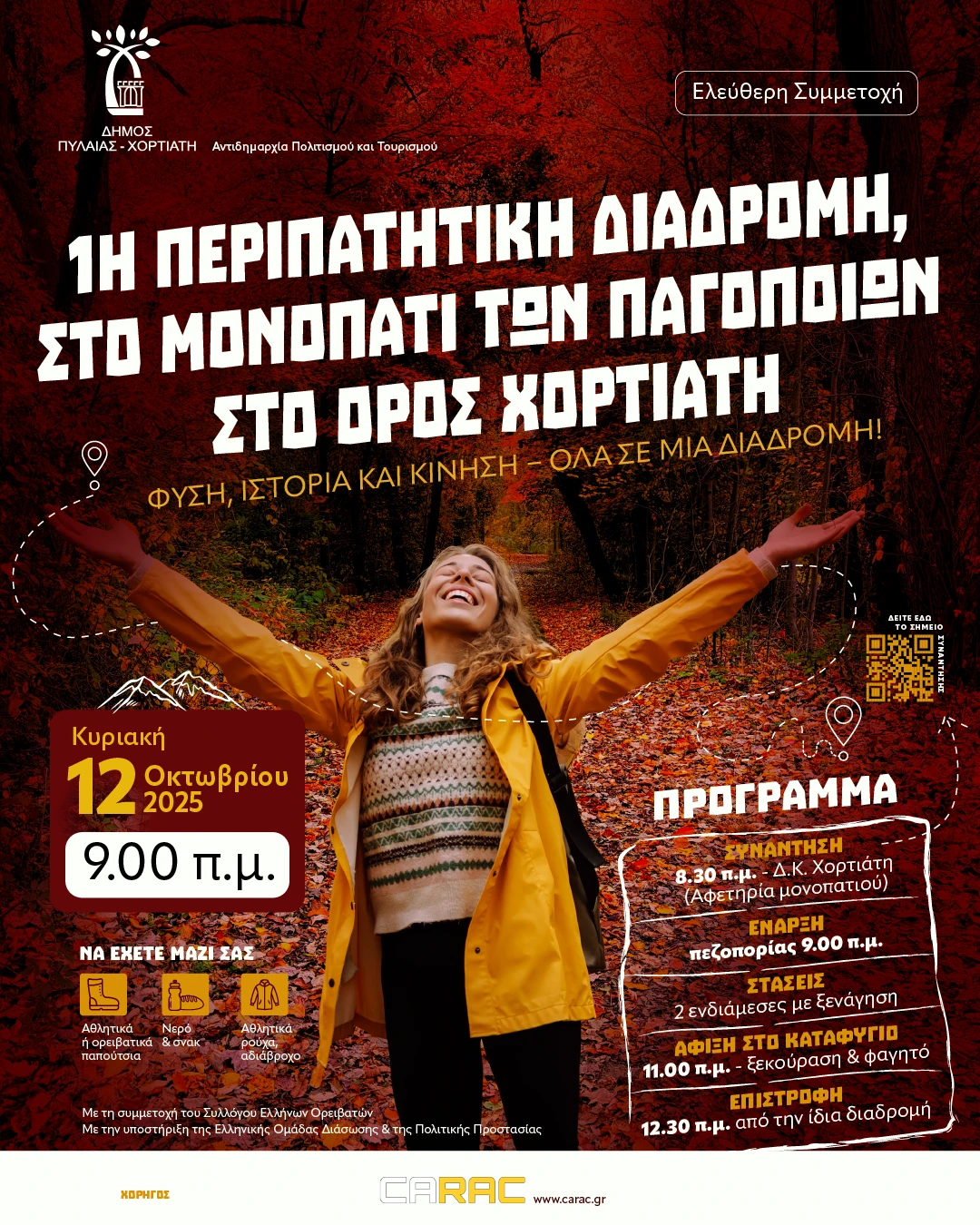 1a83c1d6-799f-aaa1-4914-660e56d4aa11.png?v=0