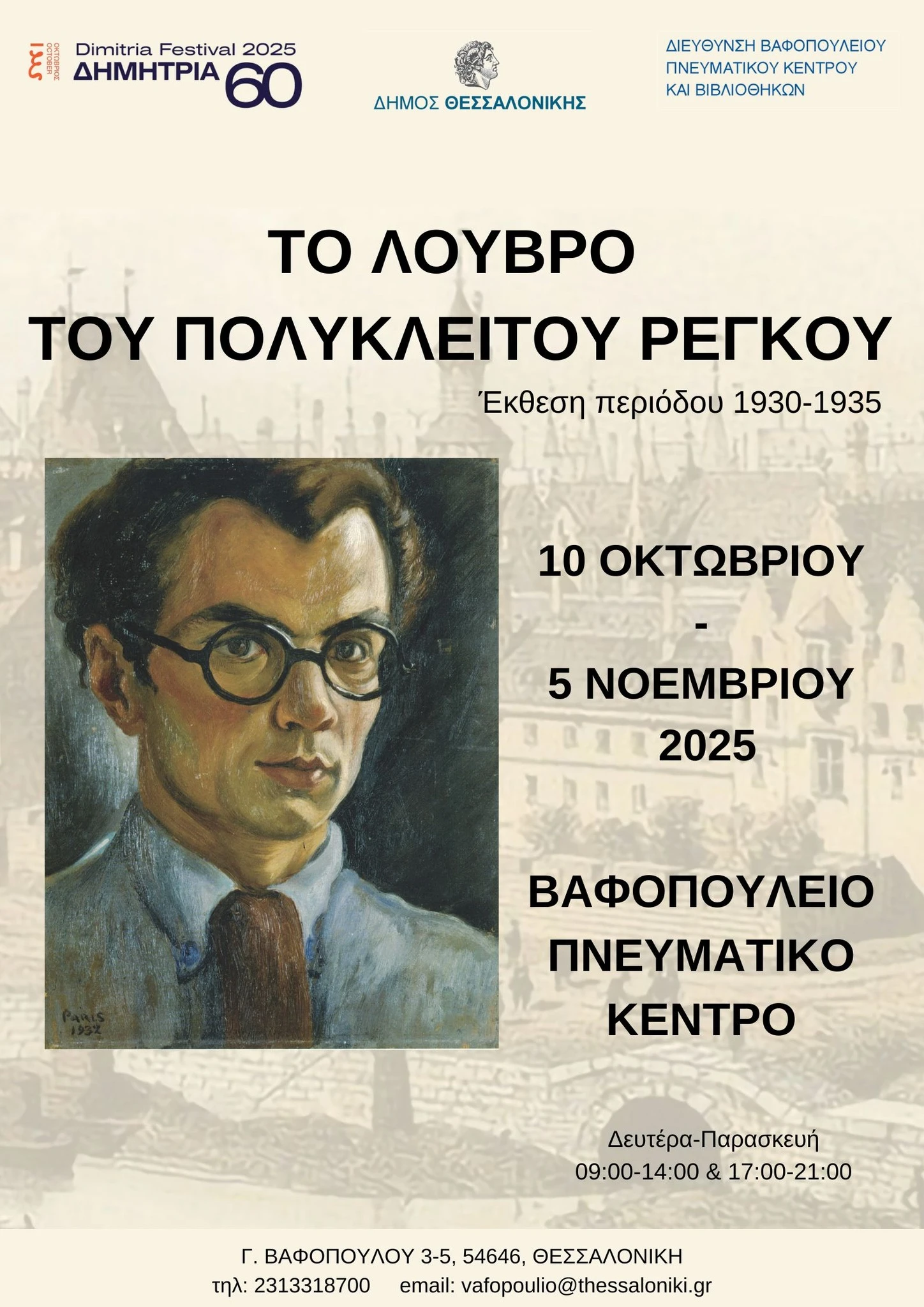 558089889-1135733091988091-8832522947795883400-n.jpg