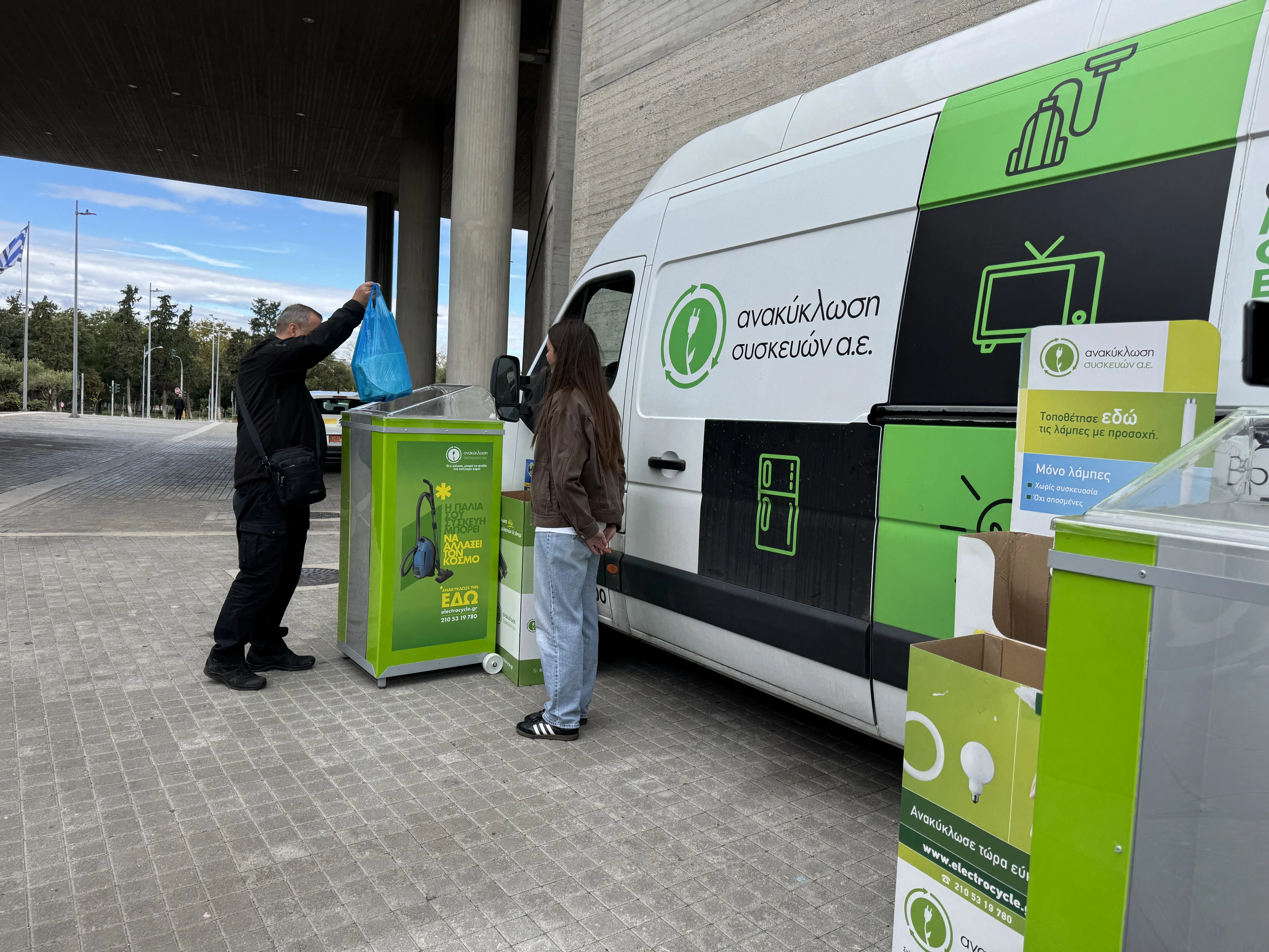 Ειδικό van μαζεύει τις παλιές ηλεκτρικές και ηλεκτρονικές συσκευές