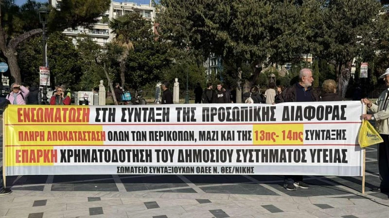 apergia-ergasiako-vanizelos2.jpg?v=0