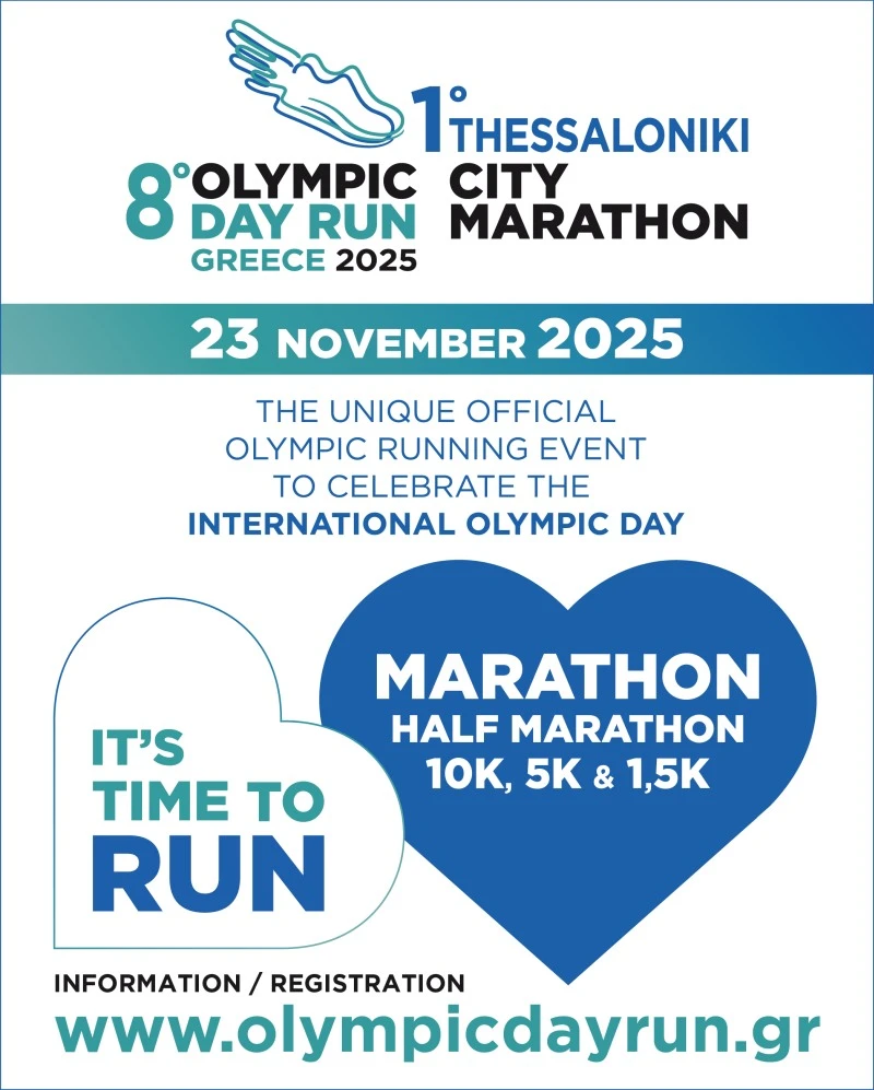 city-marathon.jpg?v=0