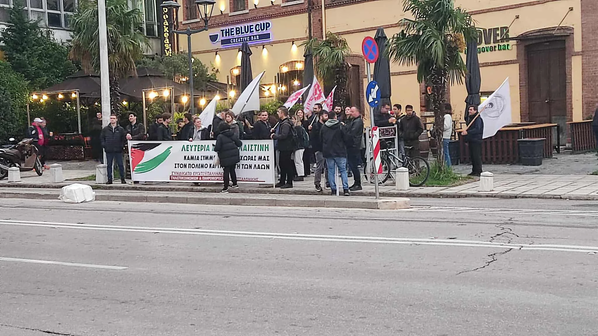 diamartiria-palaistini-thessaloniki-4.jpg?v=0