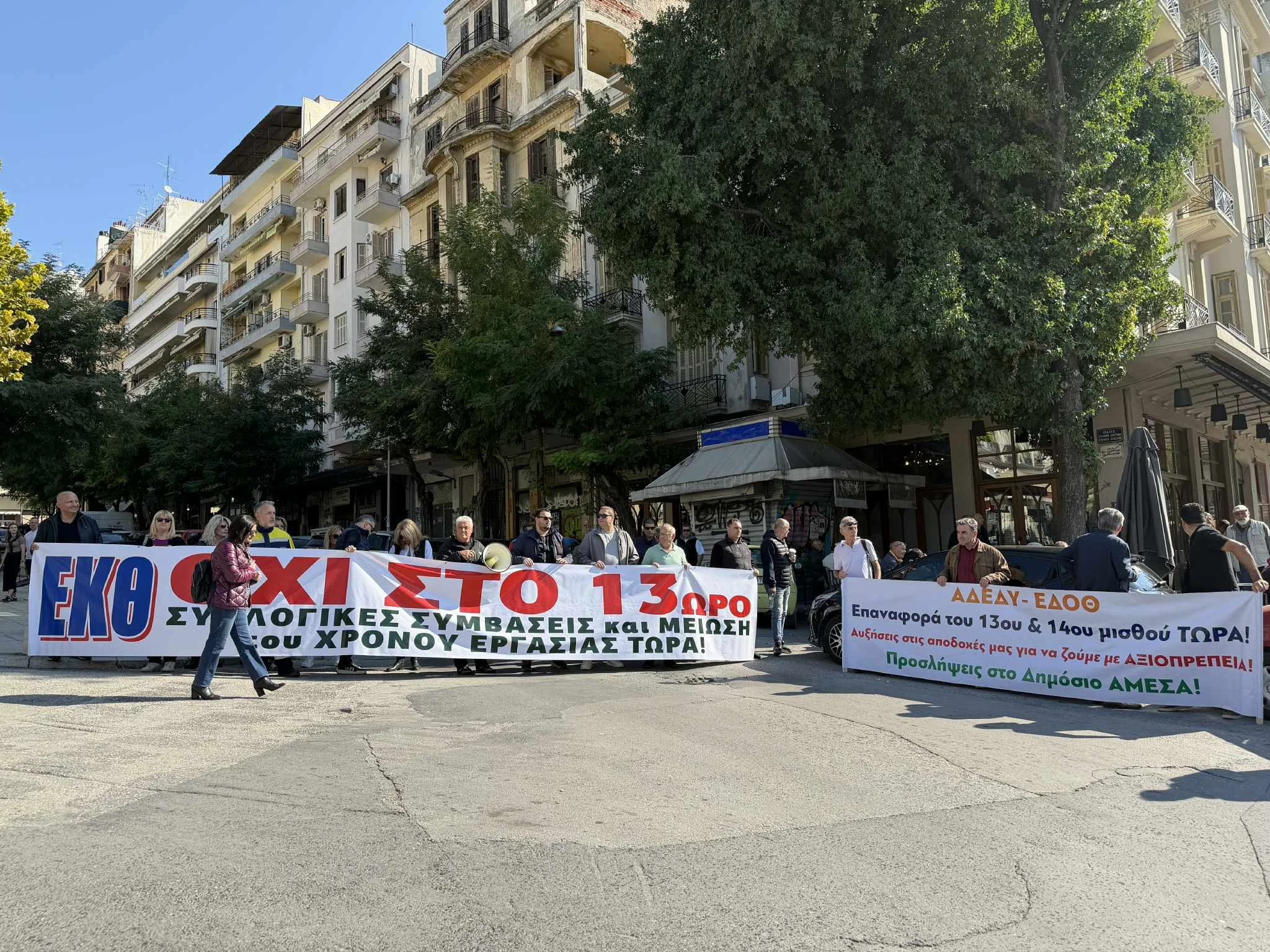 ergatikokentro-ymath.jpg?v=0