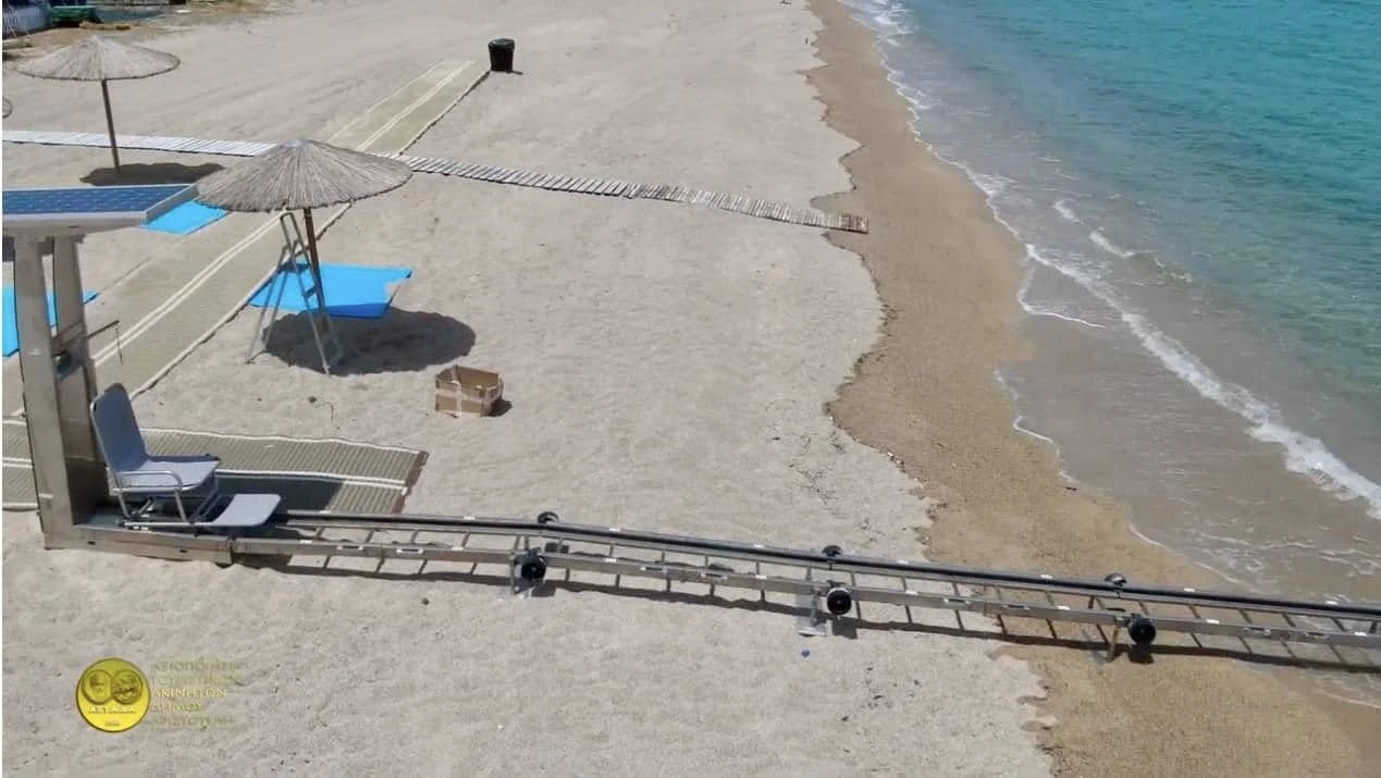 paralia-amea-1.jpg?v=0