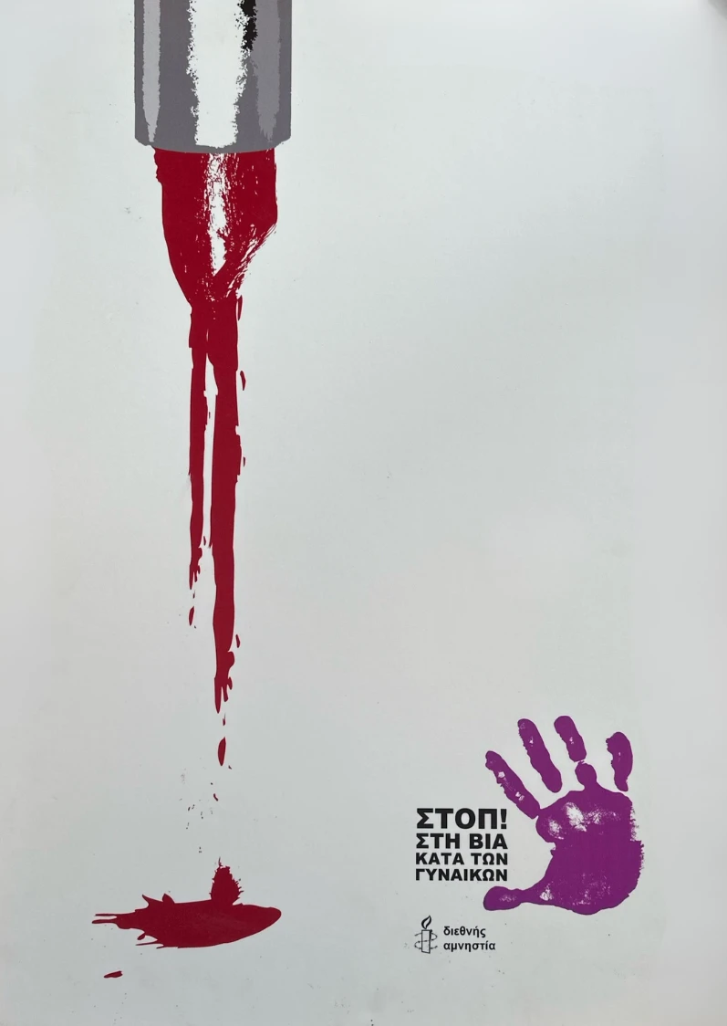poster9pdf4.png?v=0