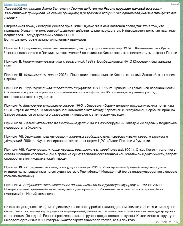 zaharova2.webp?v=0
