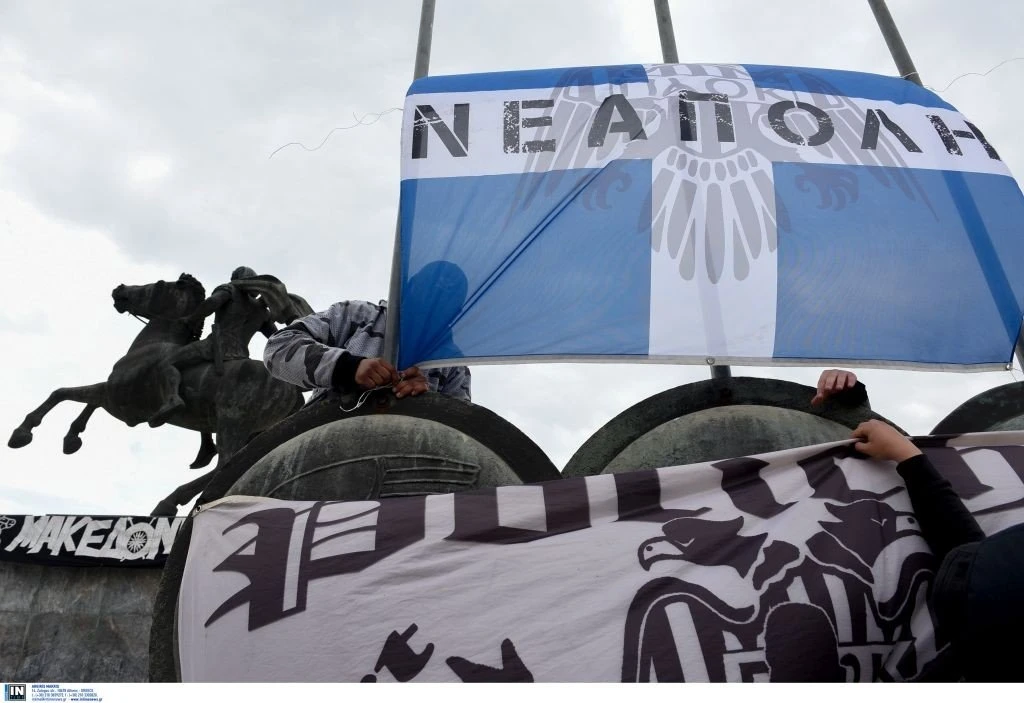 paok-opadoi-diadilosi-makedonia4.jpg