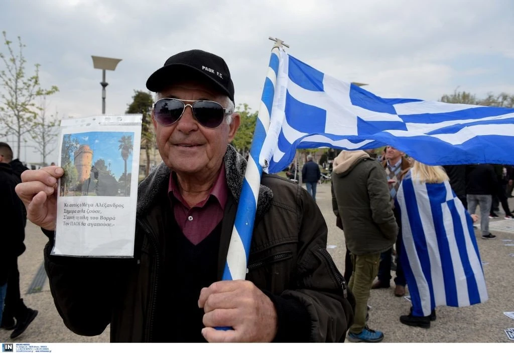 paok-opadoi-diadilosi-makedonia5.jpg
