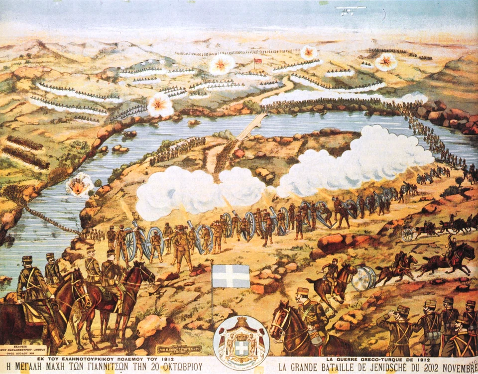960px-battle-of-giannitsa.png