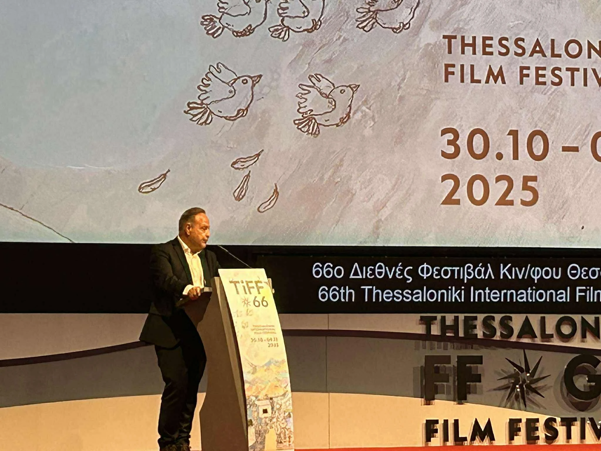 festival-kinimatografou-thessalonikis-3.jpg?v=0