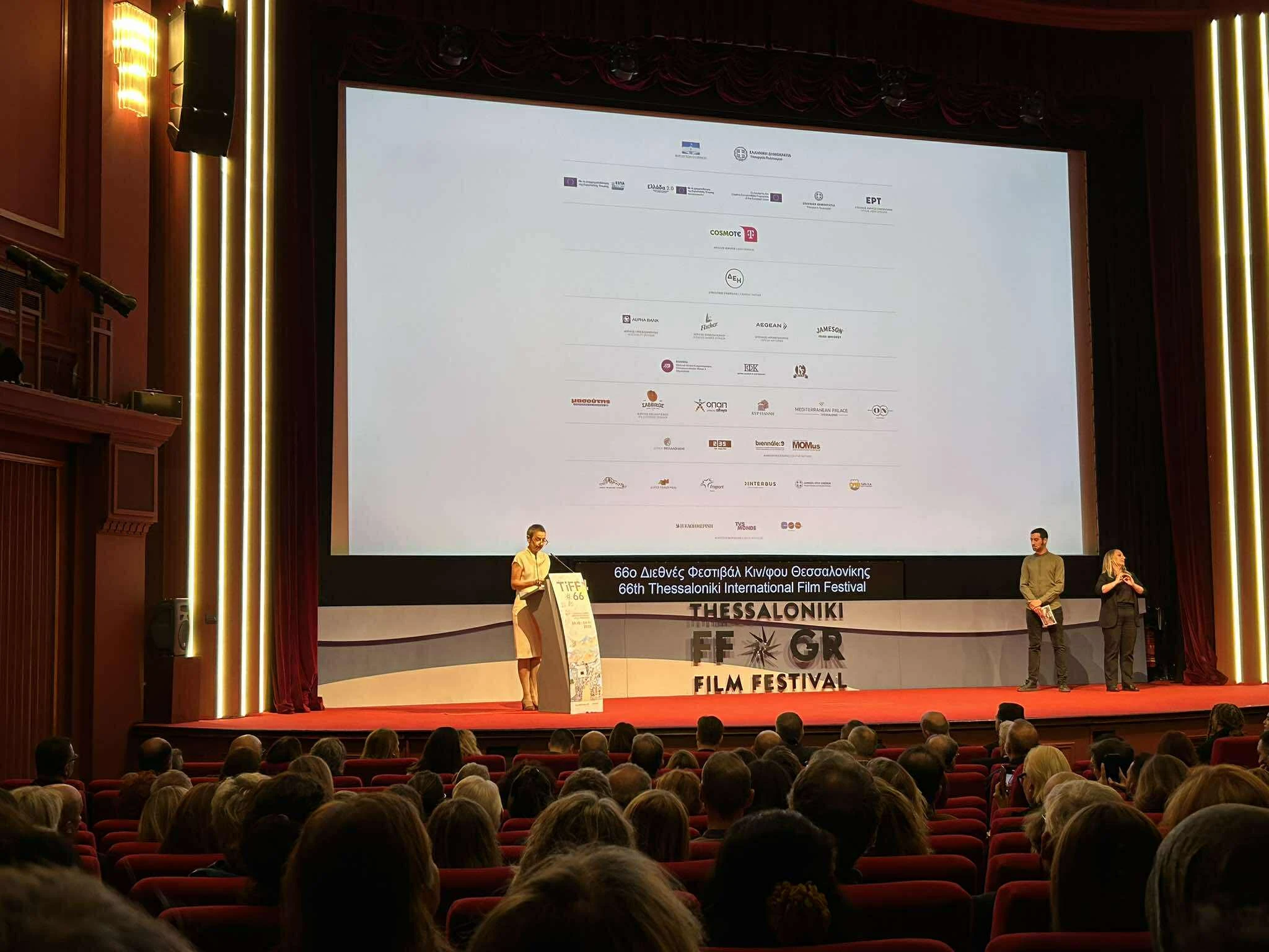 festival-kinimatografou-thessalonikis-6.jpg?v=0