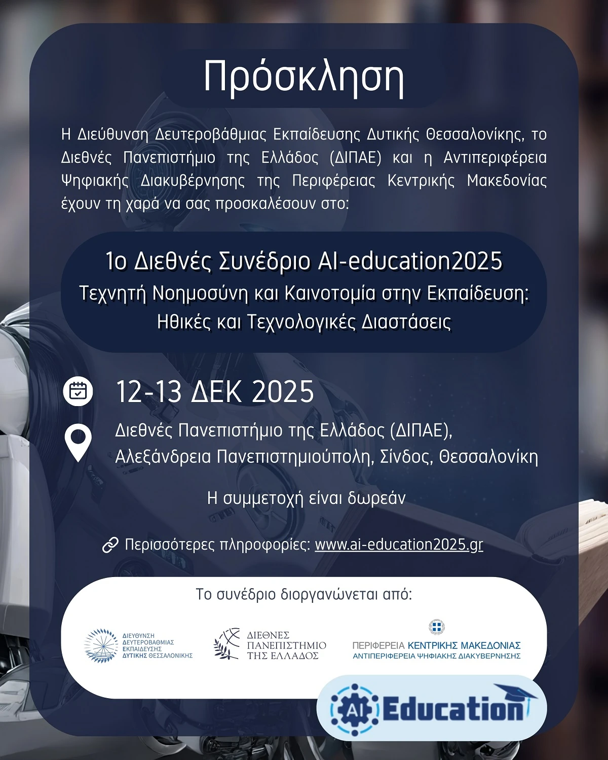 invitation-1.jpg