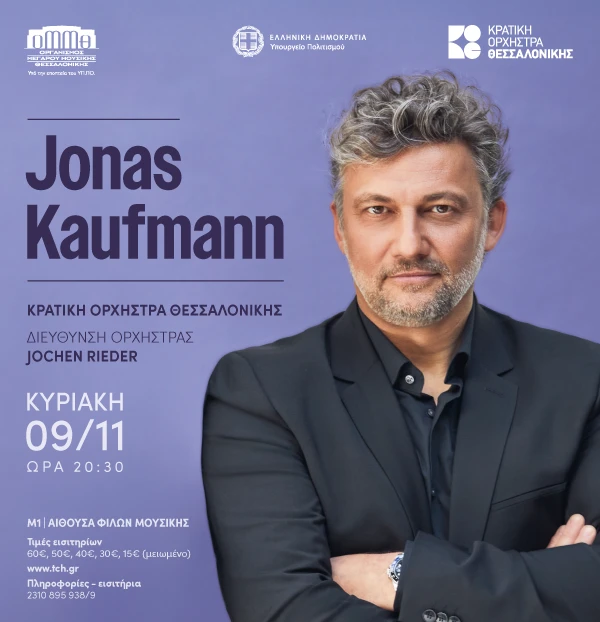kaufmann-jonas.png?v=0