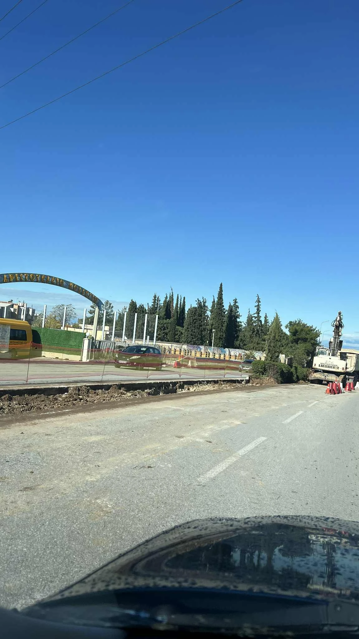 panorama-gefyra-4.JPG?v=0