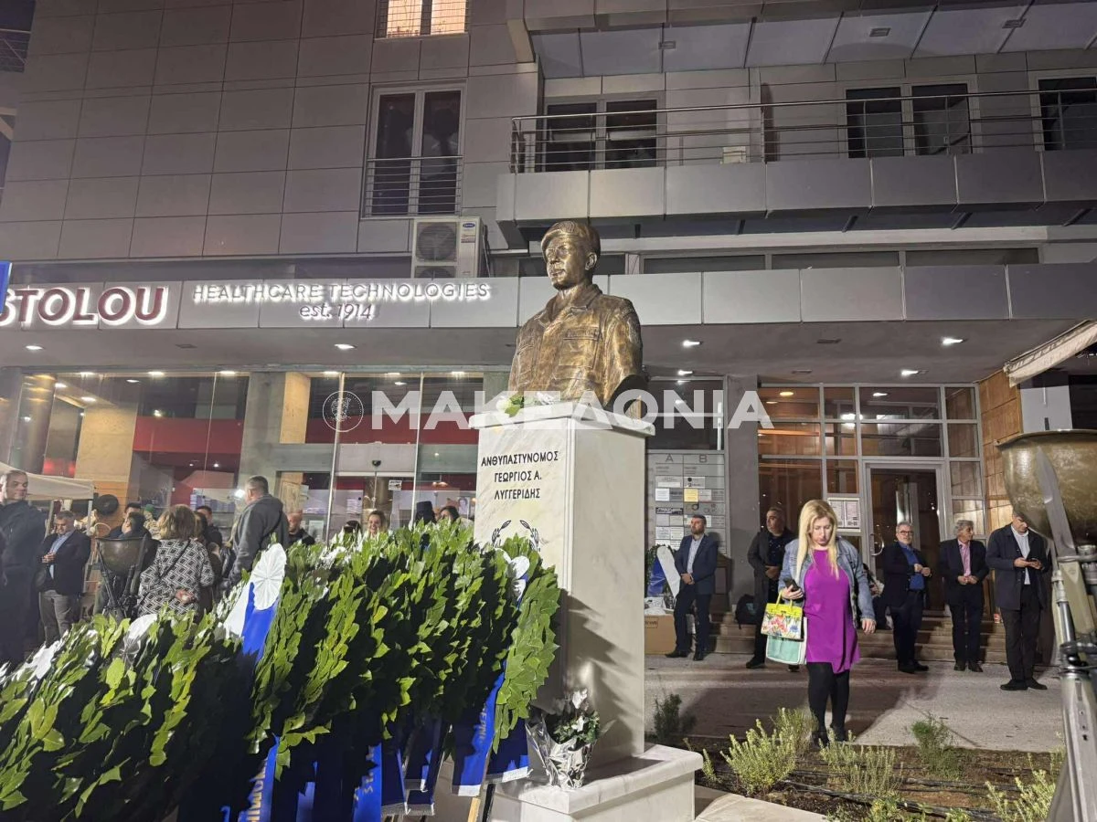 protomi-lyggeridi-apokalyptiria-oktovrios-2025-2.jpg?v=0