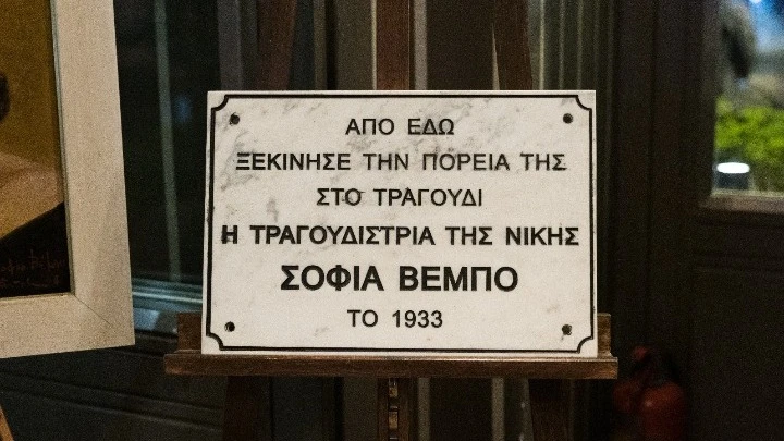 vebo.jpg?v=0