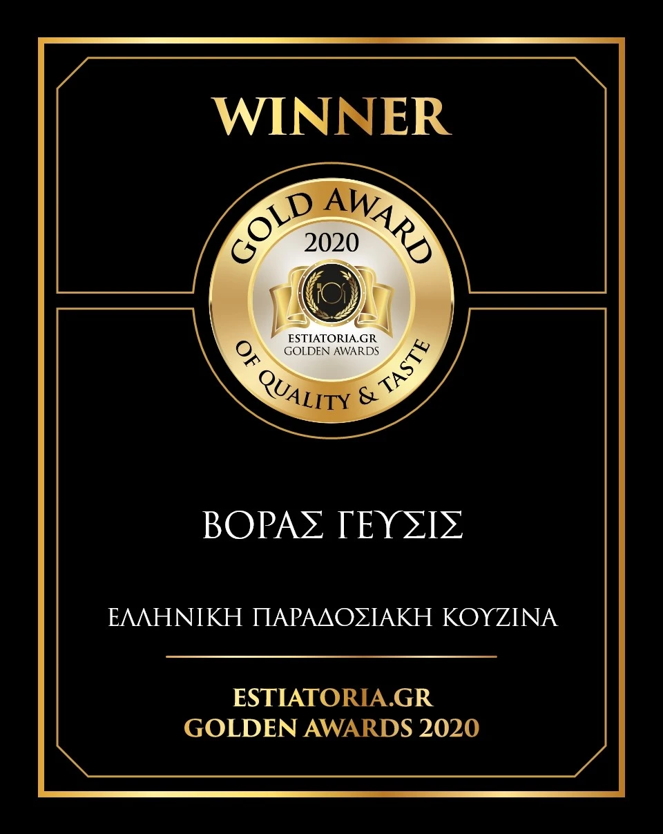 voras-gefsis-17.jpg?v=0