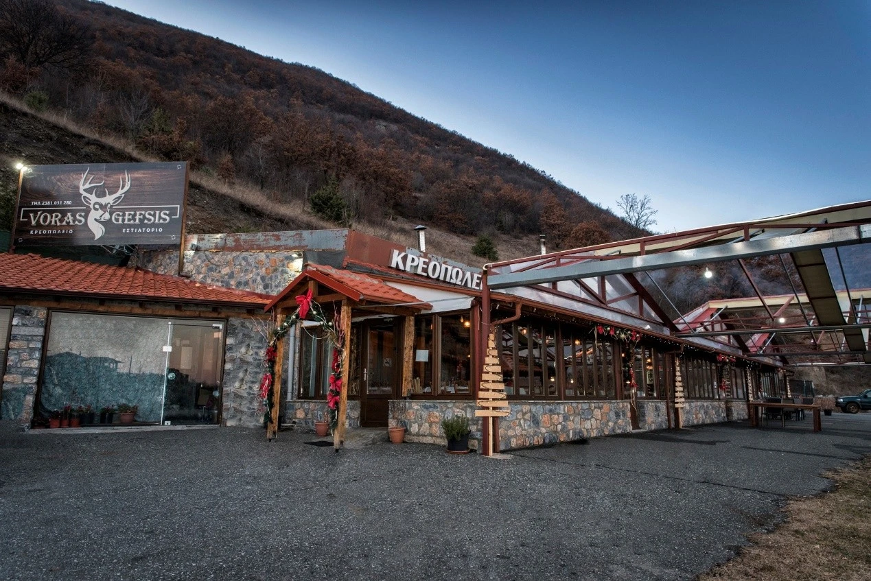 voras-gefsis-2.jpg?v=0