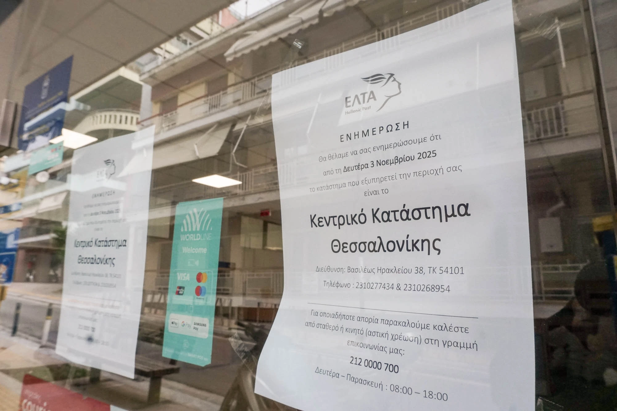 2025-11-04-elta-sykeon-02-dsc06899.jpg?v=0