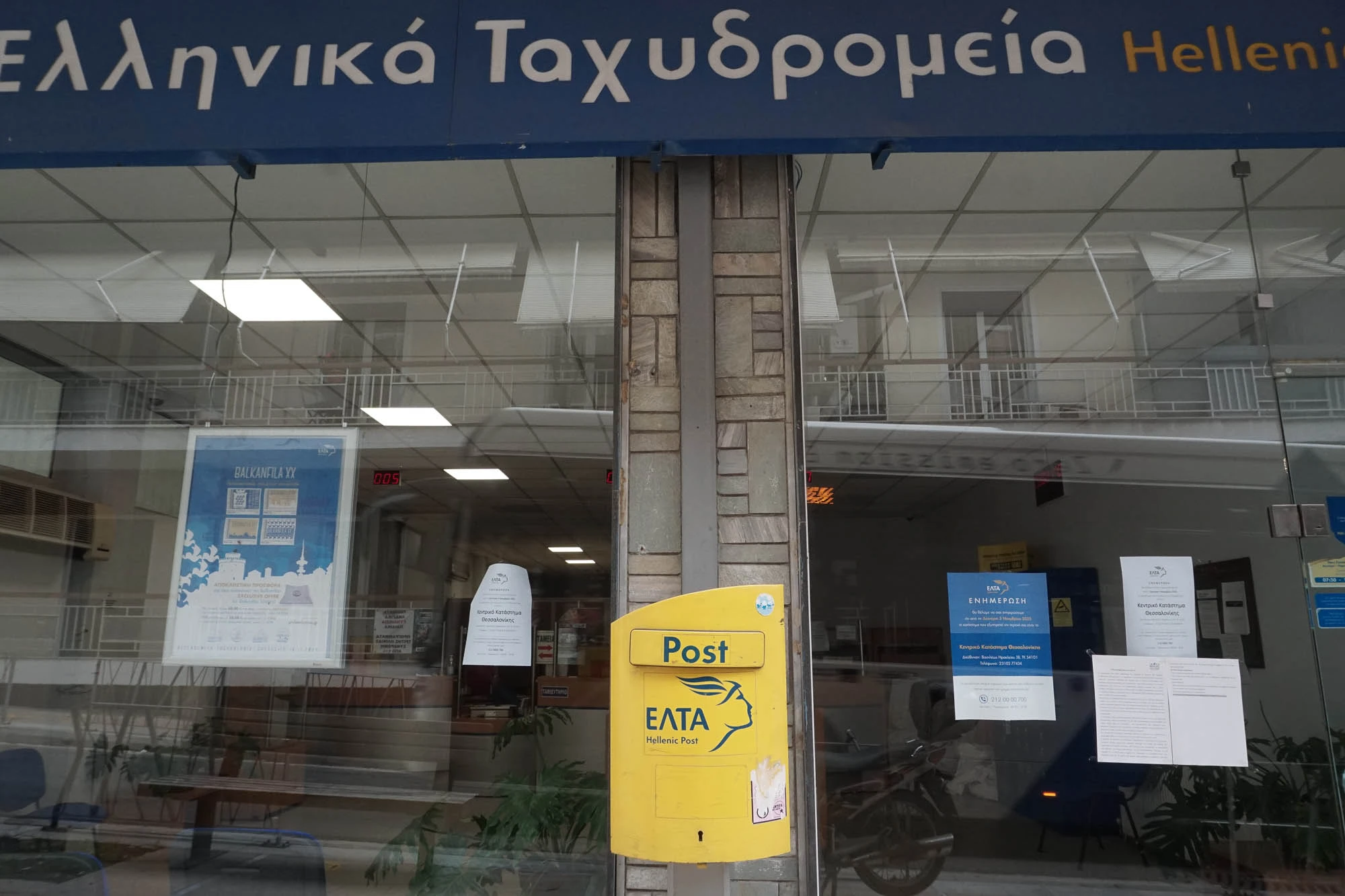 2025-11-04-elta-sykeon-06-dsc06906.jpg?v=0