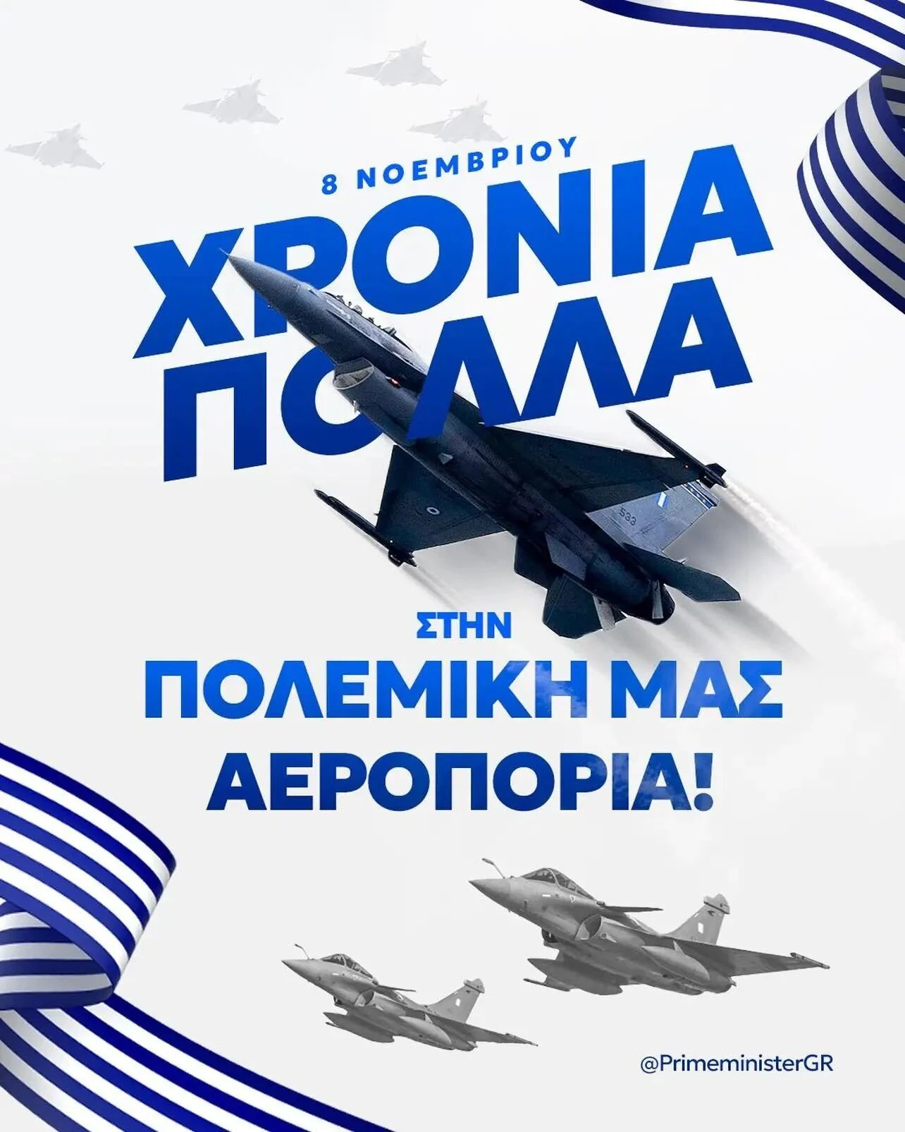 aeroporia.JPG?v=0