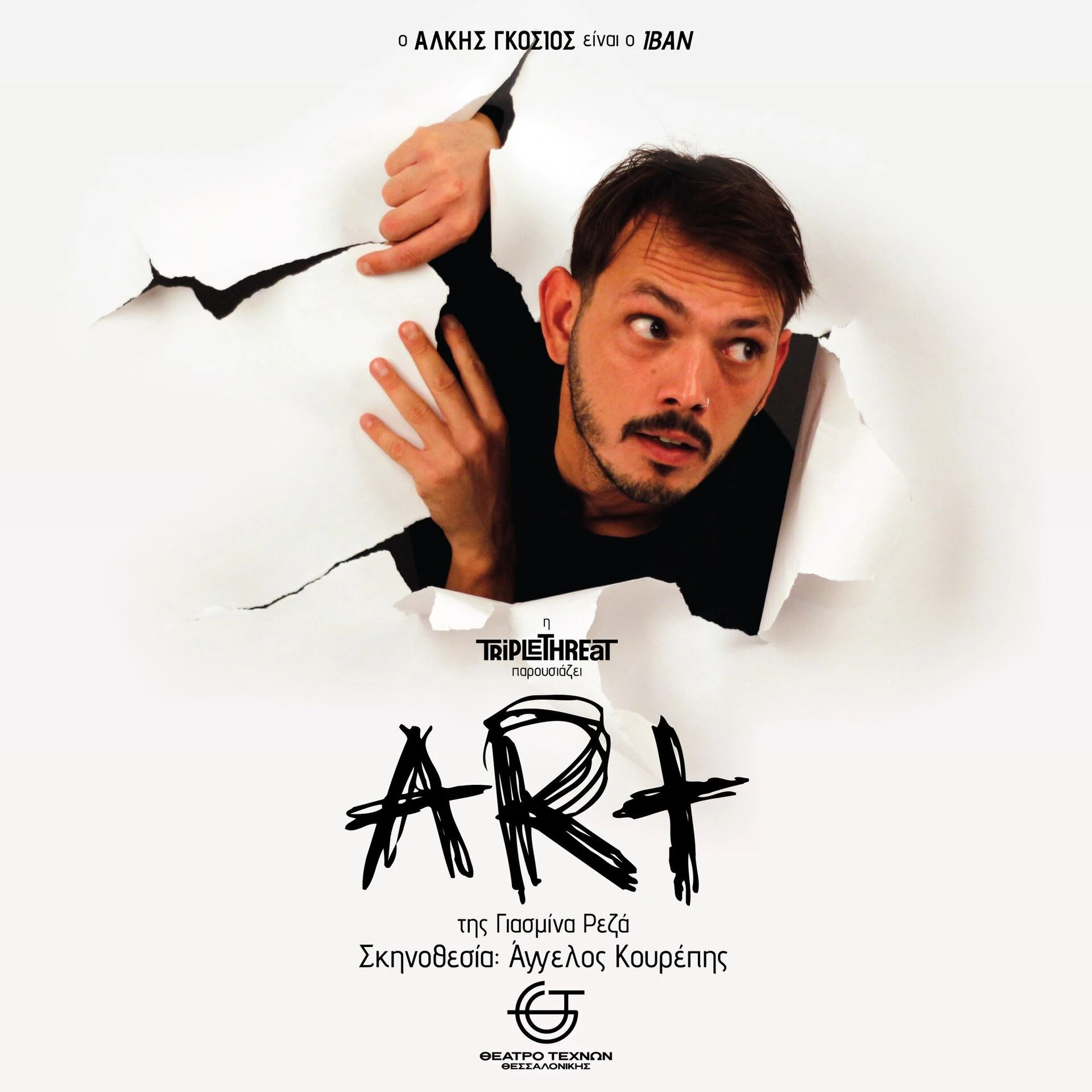 aty-3-2.jpg?v=0