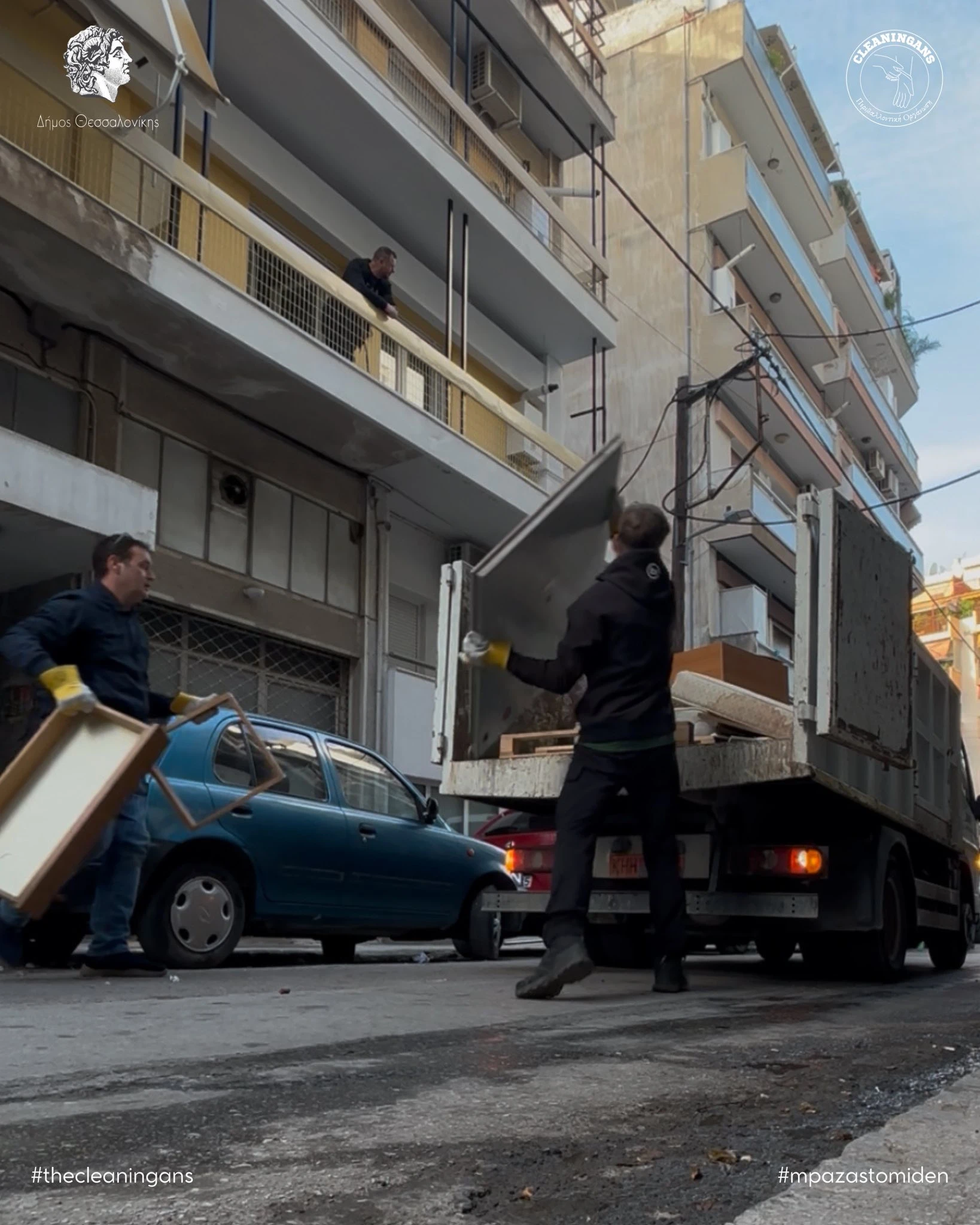 cleaningans-dimos-thess3.jpg?v=0
