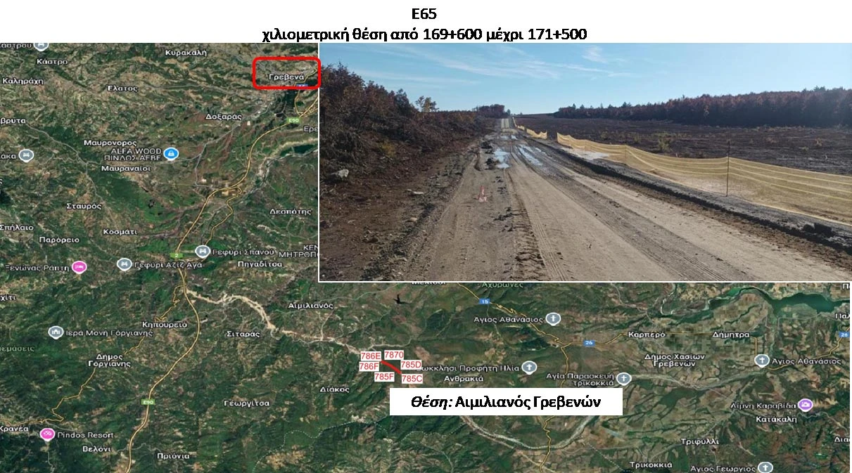 grevena-e65-1.jpg