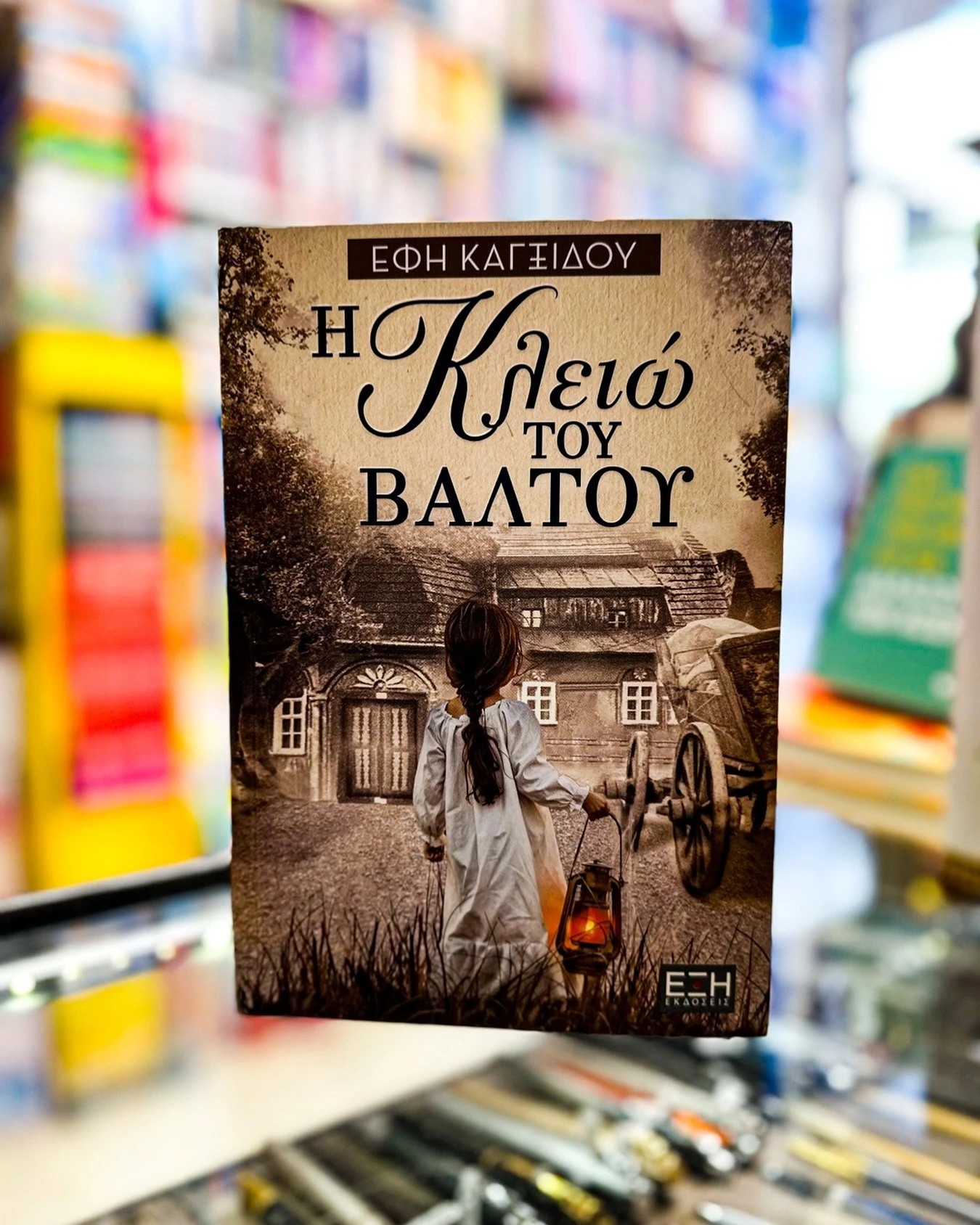 kissopoulos-12.jpg?v=0