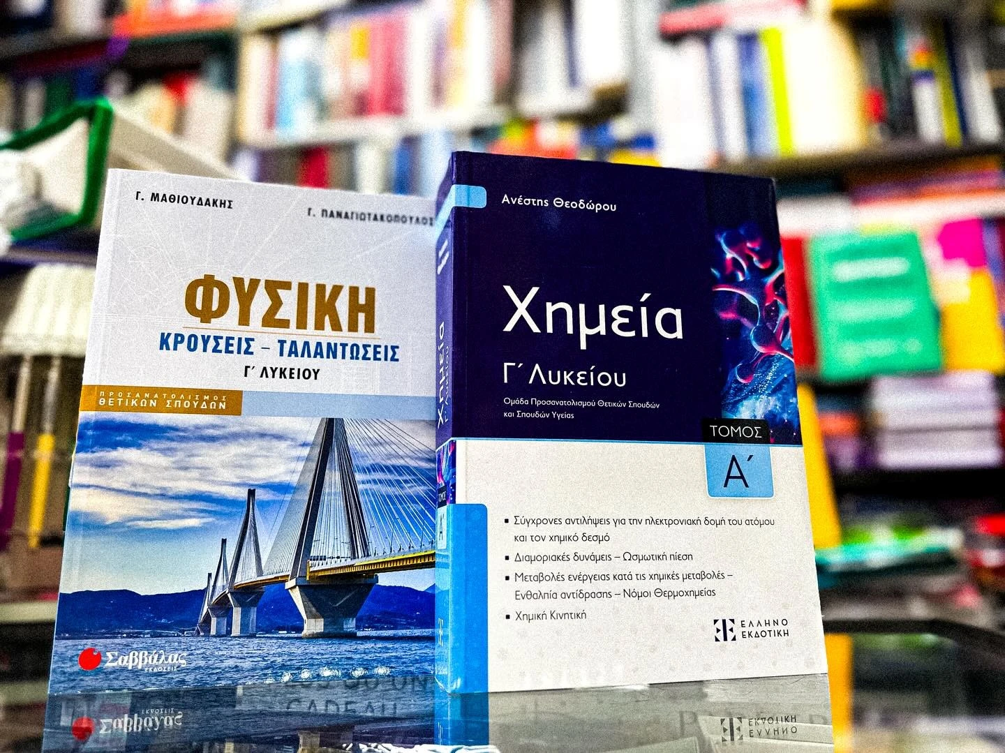 kissopoulos-8.jpg?v=0