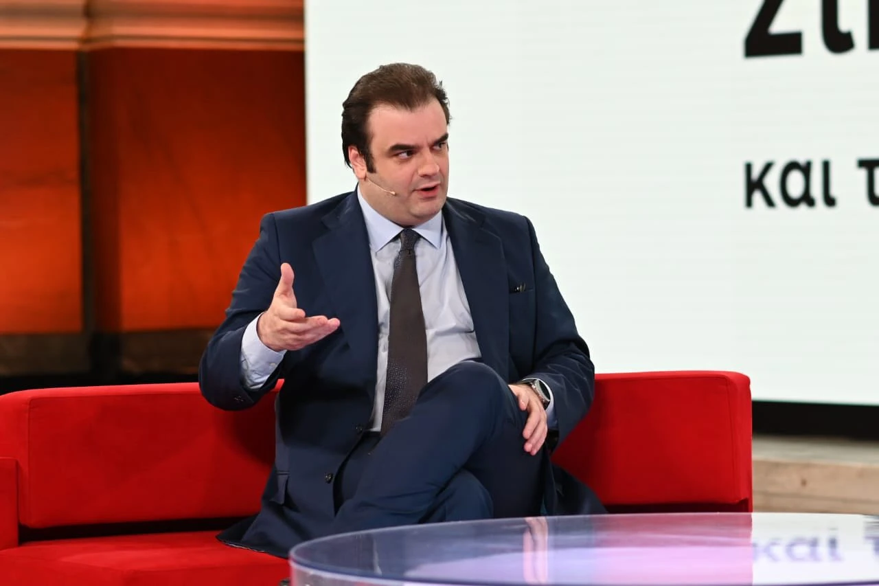 pierakakis.jpg?v=0