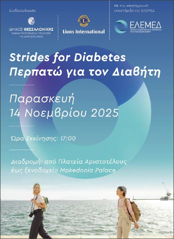 snap-2025-11-11-21-09-53.png