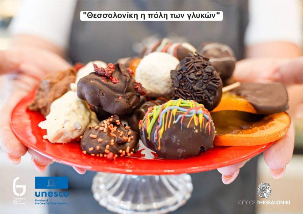 sweet-city-1-1024x724.jpg?v=0