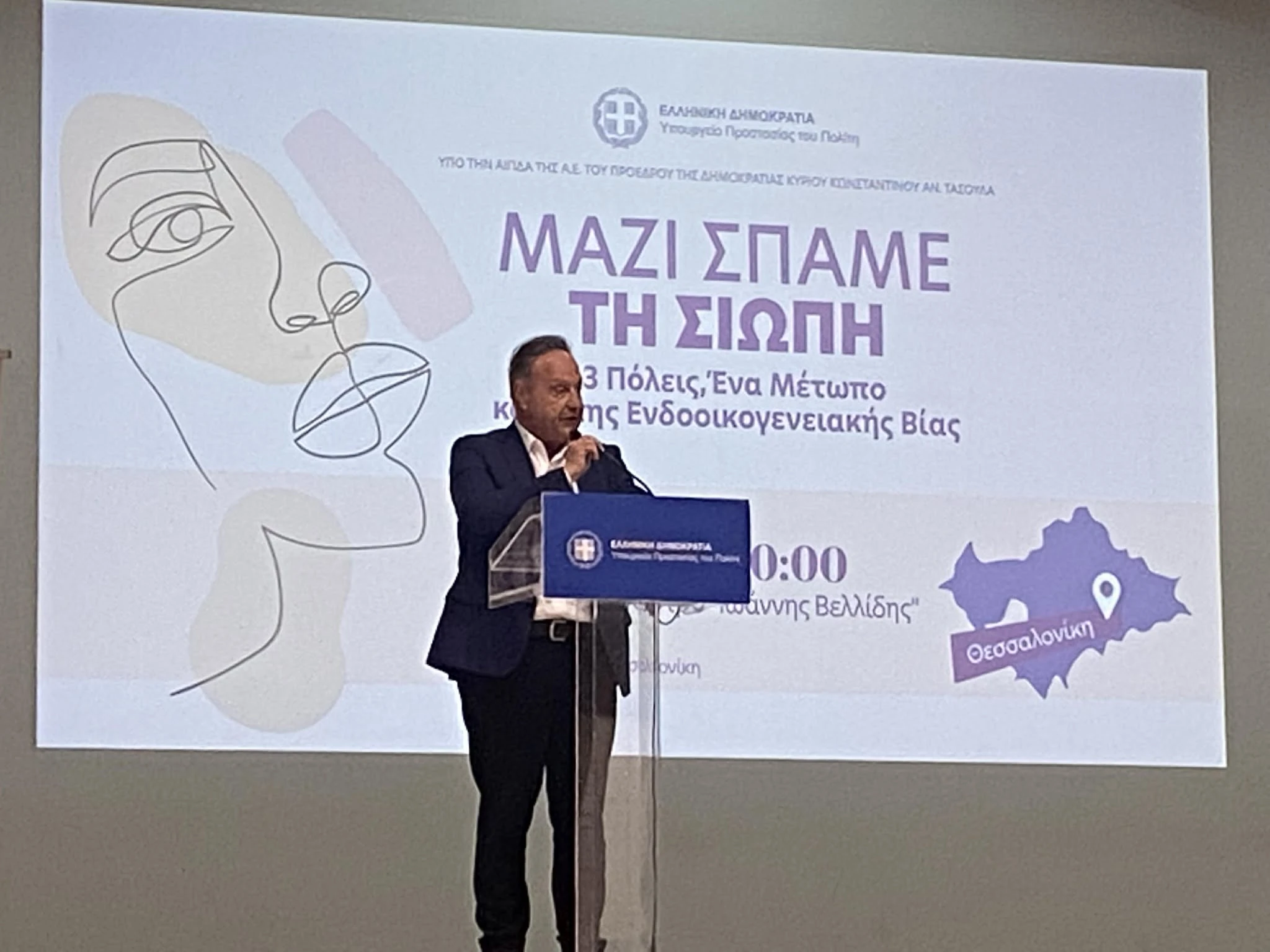 582033910-1814695619180836-3299394330179089249-n.jpg?v=0