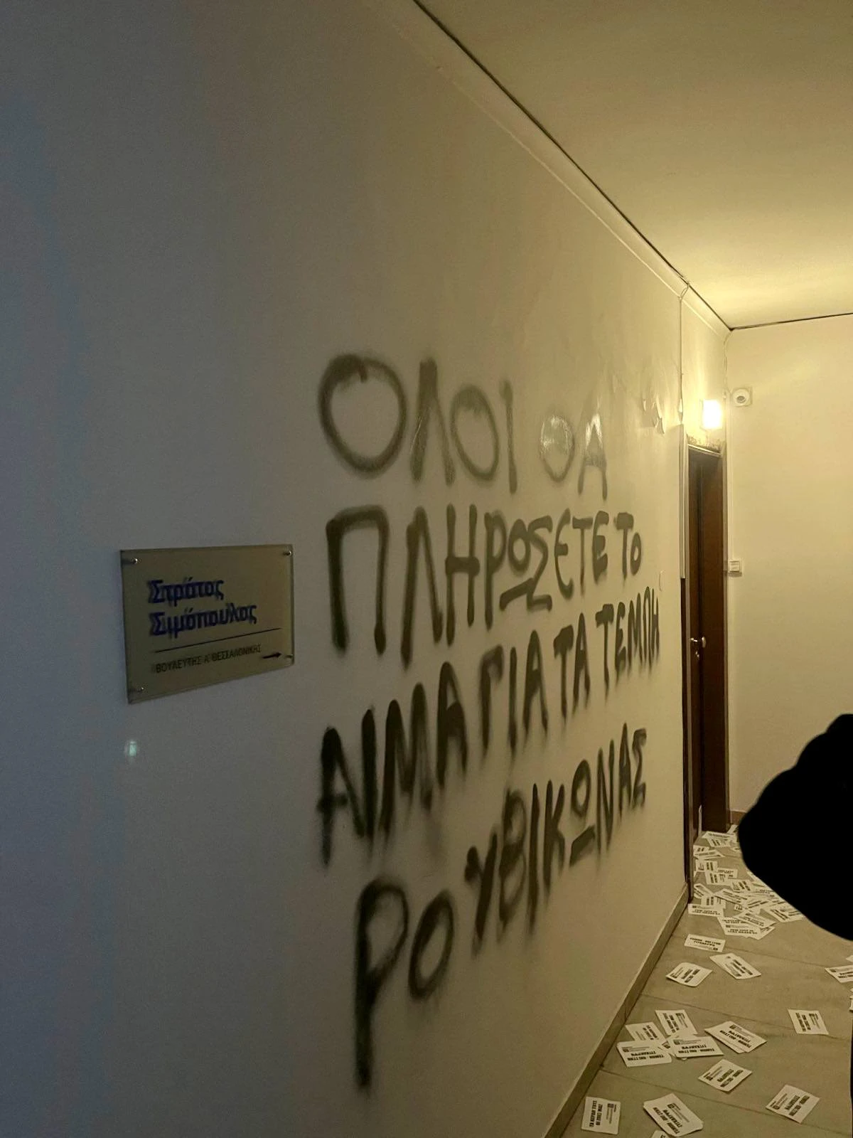 586879857-1148940320781601-6773684002587558858-n.jpg?v=0