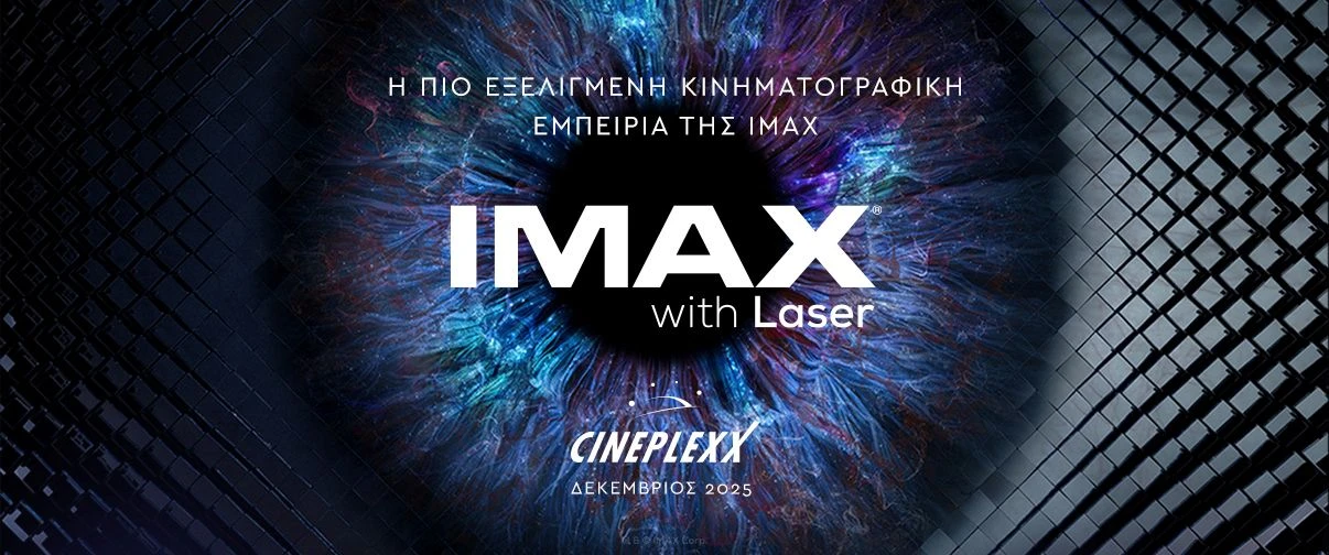 cineplexx-1.jpg?v=0
